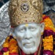 Baba Archana